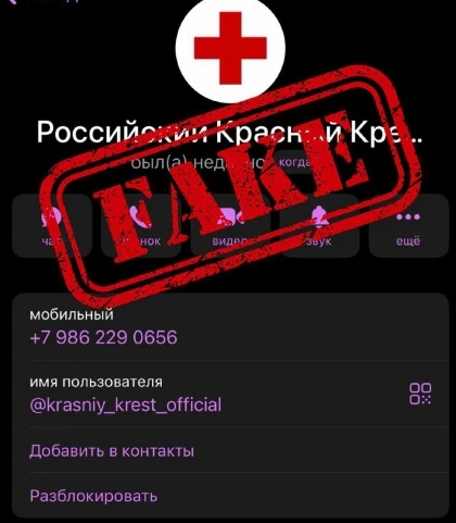 @RedCross_help_bot