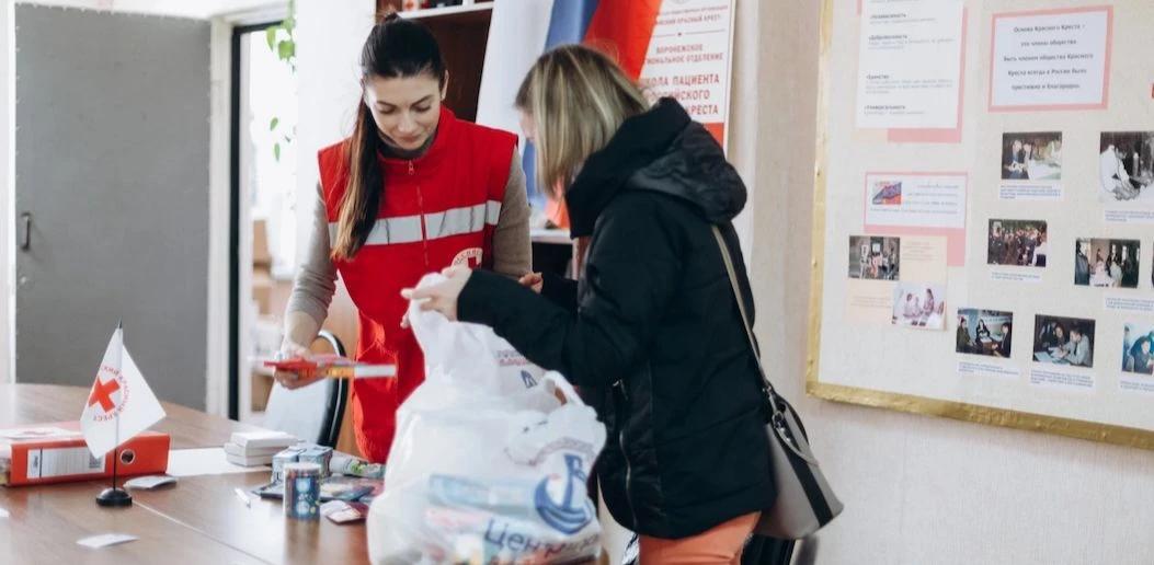 Помощь жителям регионов, пострадавших от обстрелов и вооруженных атак, и вынужденным переселенцам и беженцам в связи с украинским кризисом