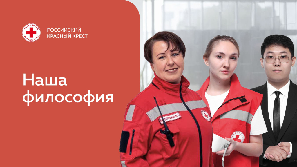 Манифест_about-our-philosophy_page-0001.jpg