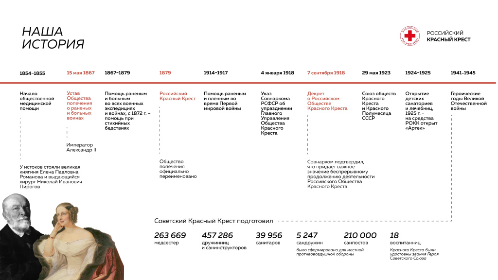 Манифест_about-our-philosophy_page-0002.jpg