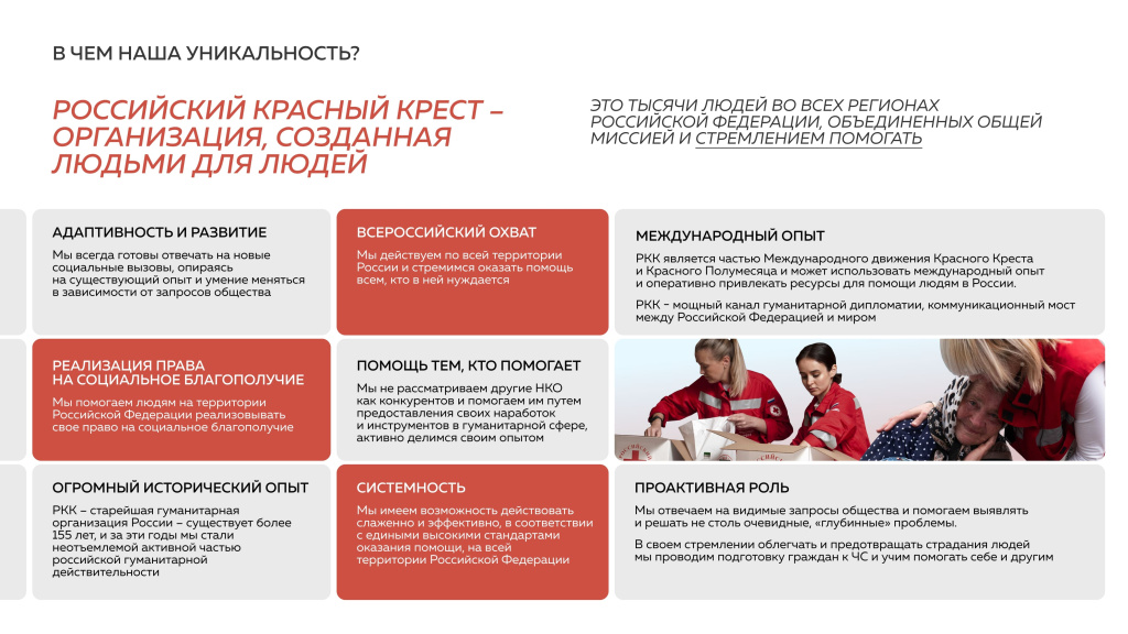 Манифест_about-our-philosophy_page-0006.jpg