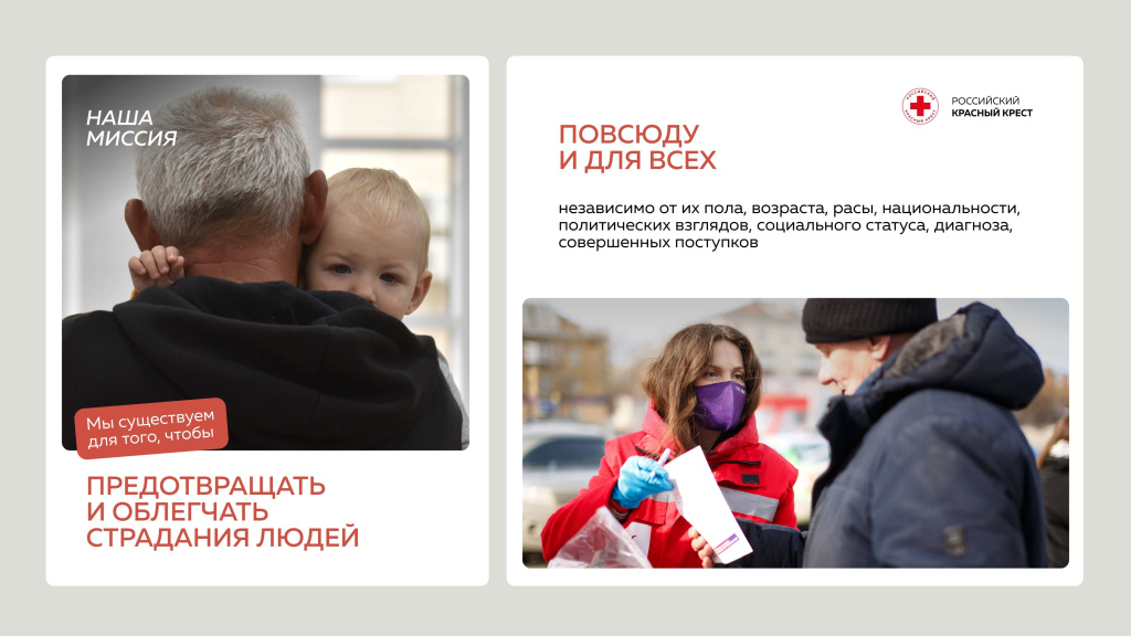 Манифест_about-our-philosophy_page-0004.jpg