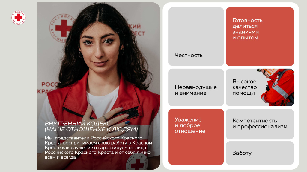 Манифест_about-our-philosophy_page-0010.jpg