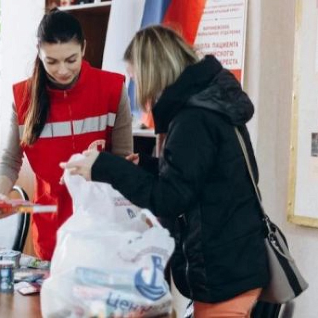 Помощь жителям регионов, пострадавших от обстрелов и вооруженных атак, и вынужденным переселенцам и беженцам в связи с украинским кризисом