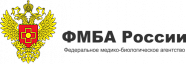 ФМБА РОССИИ